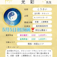 画像282