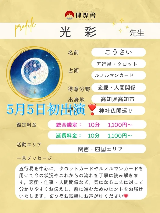 画像282