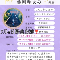 画像284