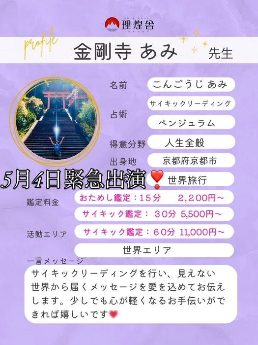 画像284