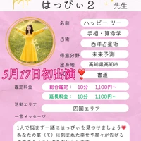 画像290
