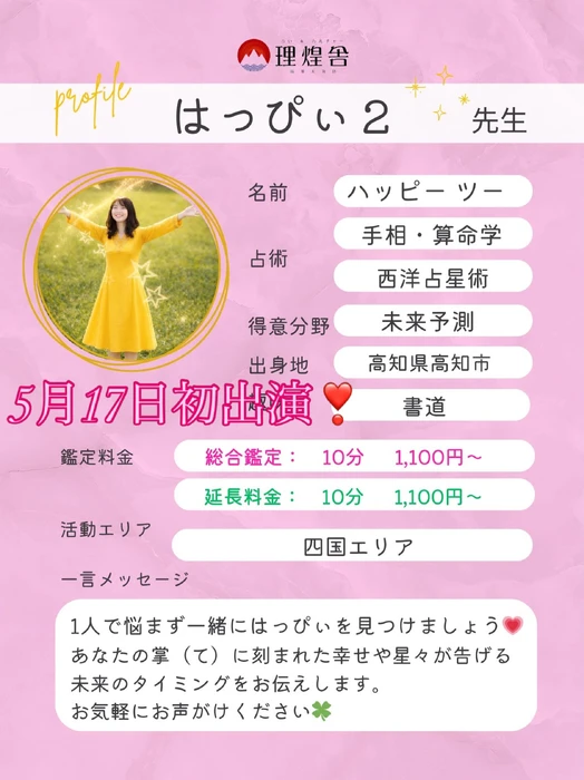 画像290