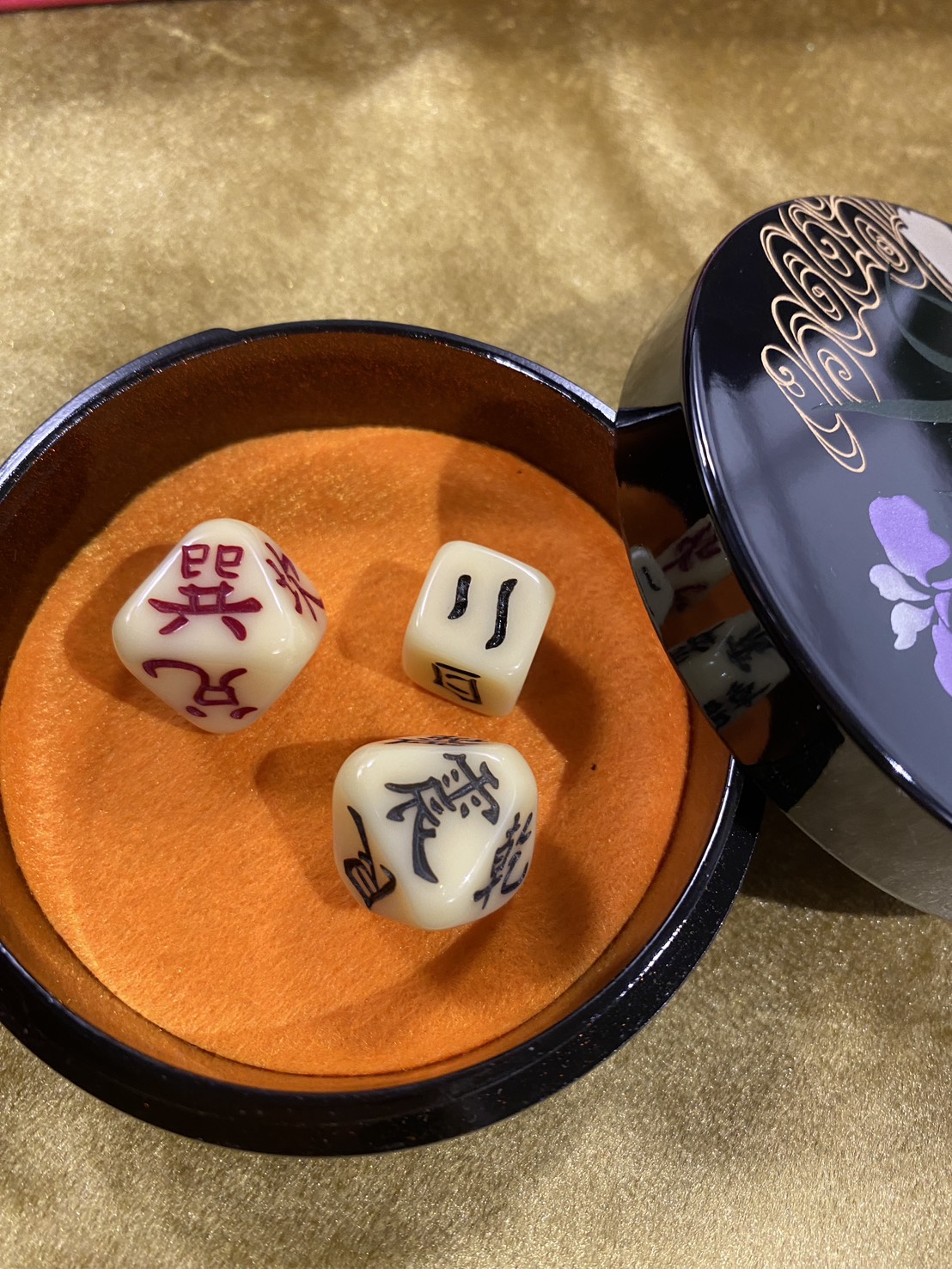 易を使った幸運の引き寄せ