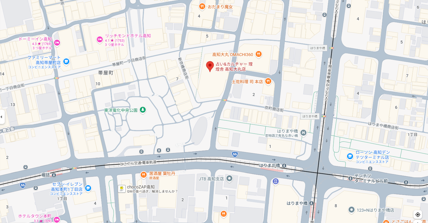 明朗な料金体系と安心の利用方法