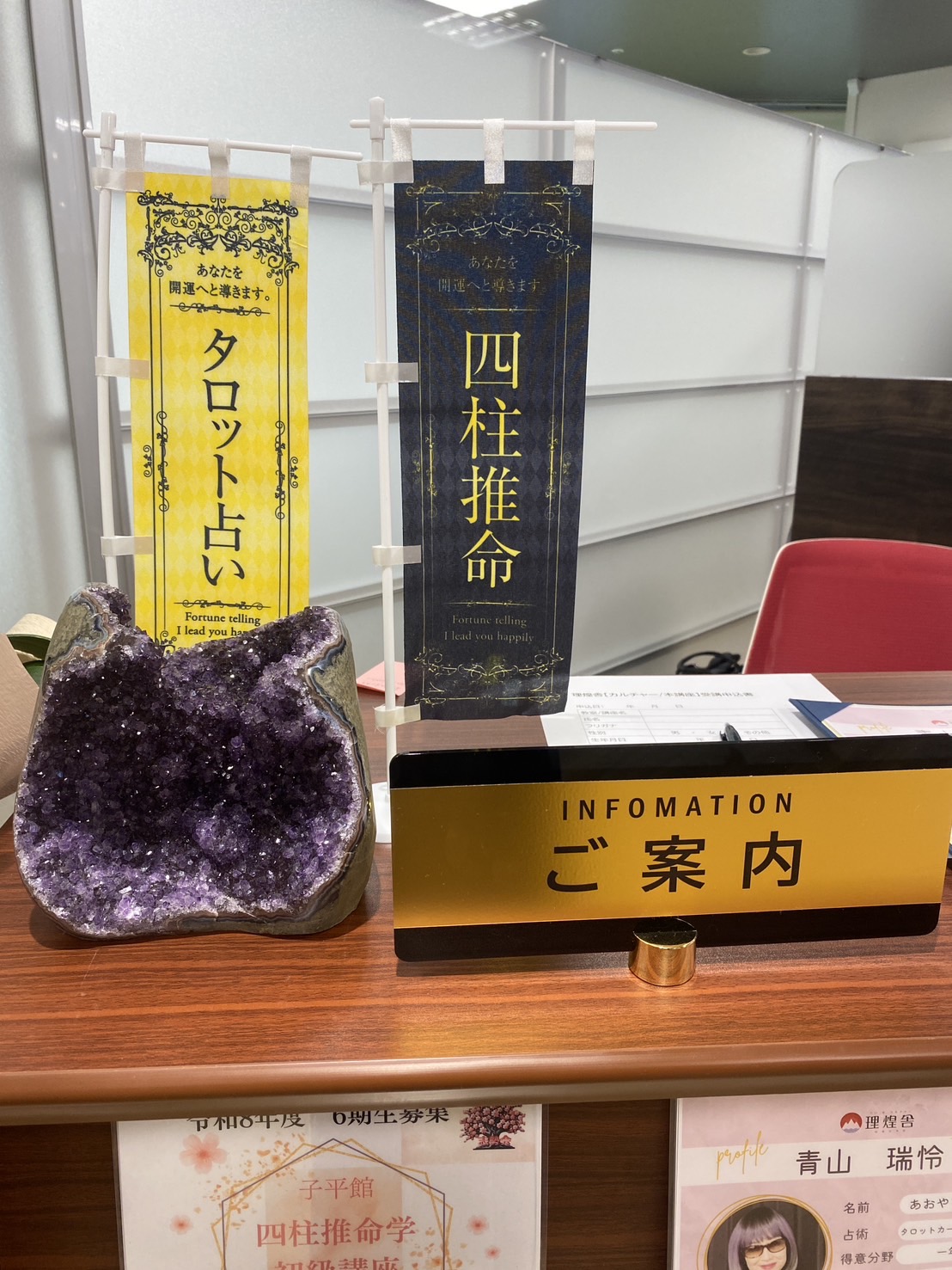 明朗な料金体系