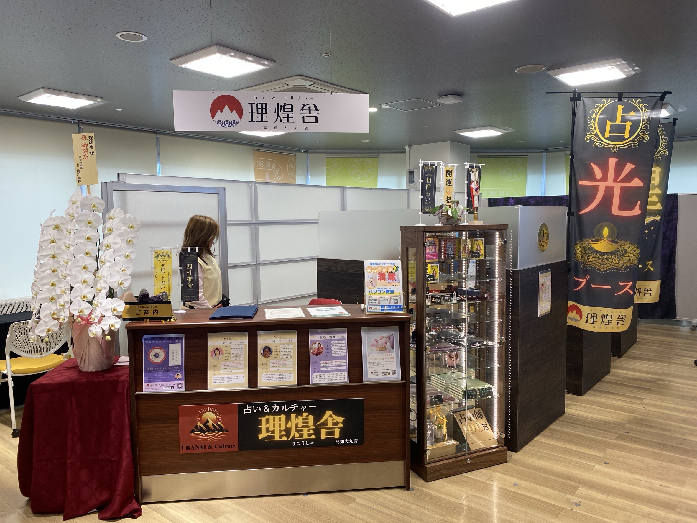 7. お問い合わせ・予約のご案内