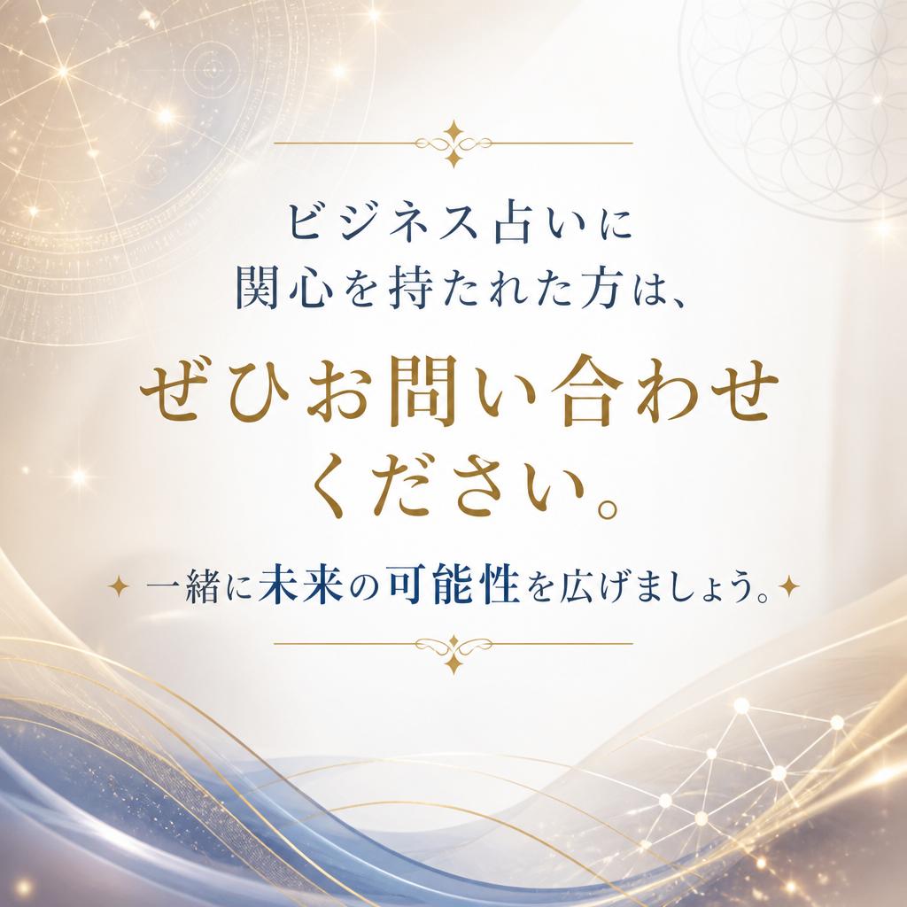 7. お問い合わせ・ご相談はこちらから