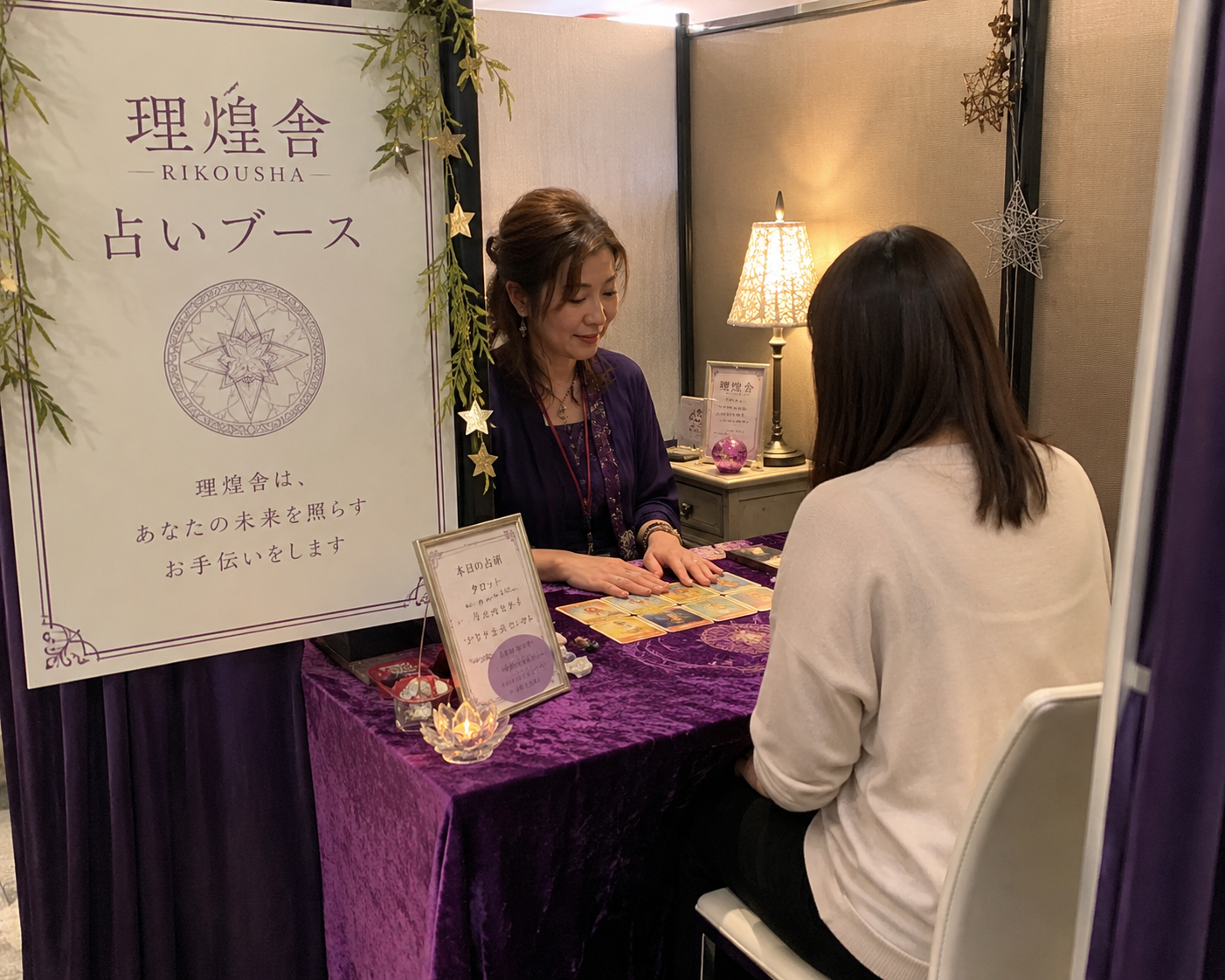 混雑時間を避けるためのヒント