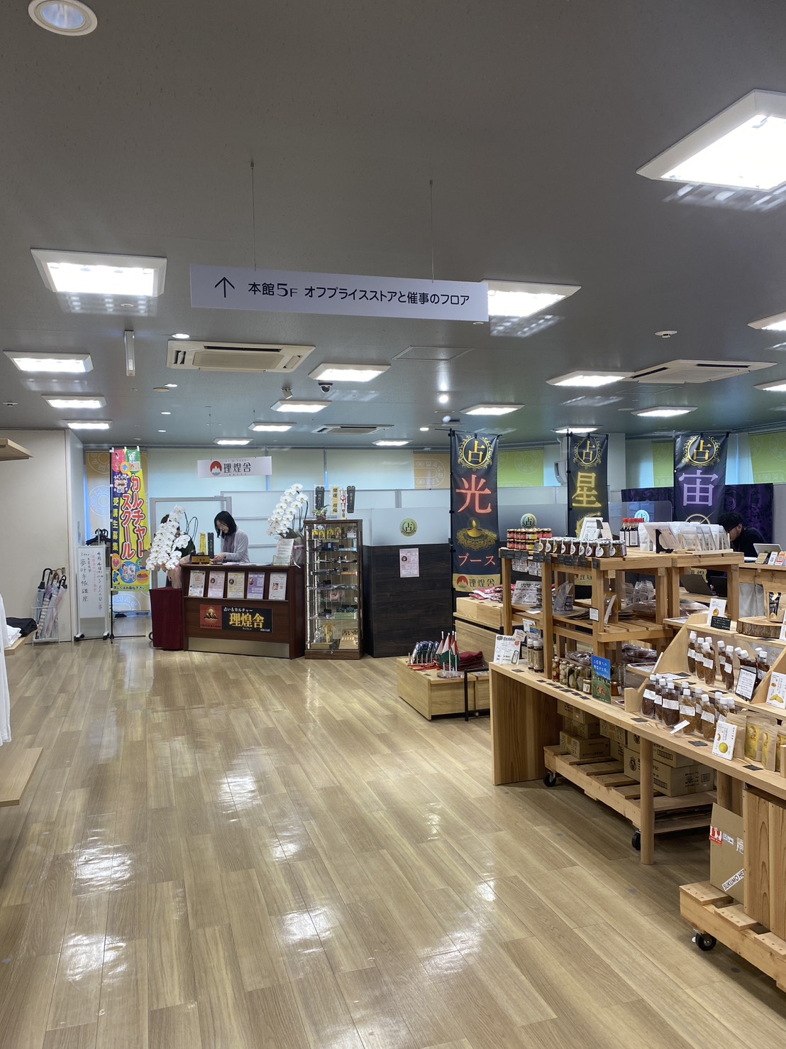 理煌舎の特徴