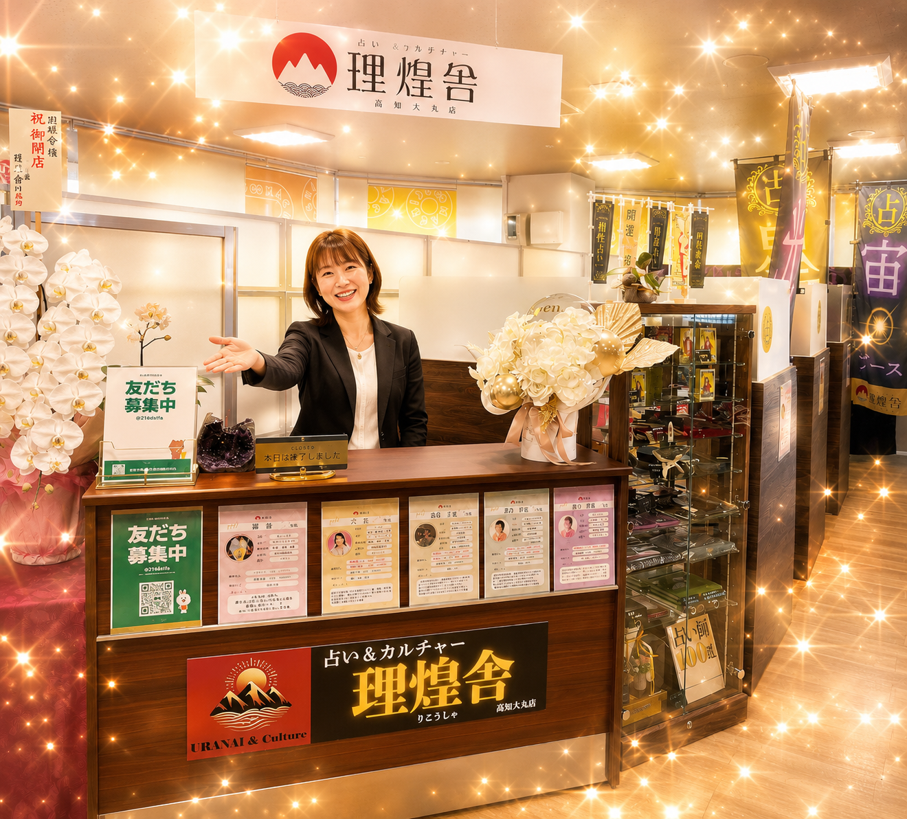 明朗な料金体系