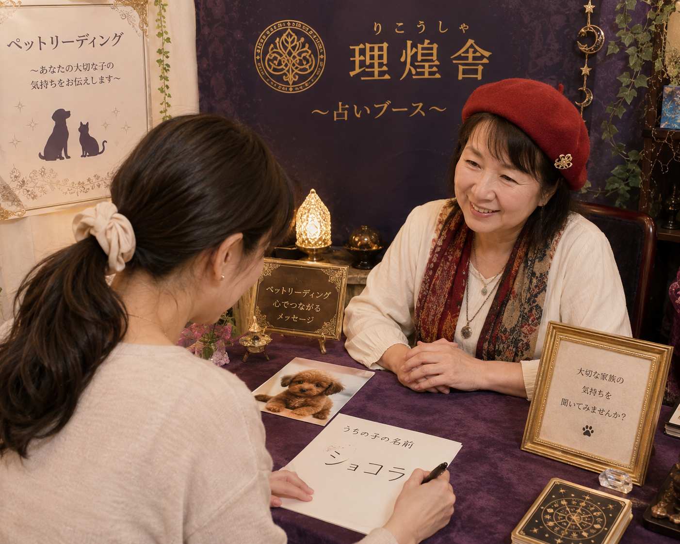 安心してお任せください