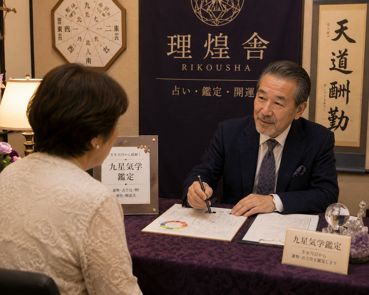 生活改善の第一歩